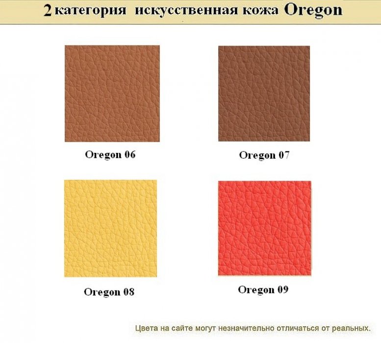 Офисный диван Графит - вид 18