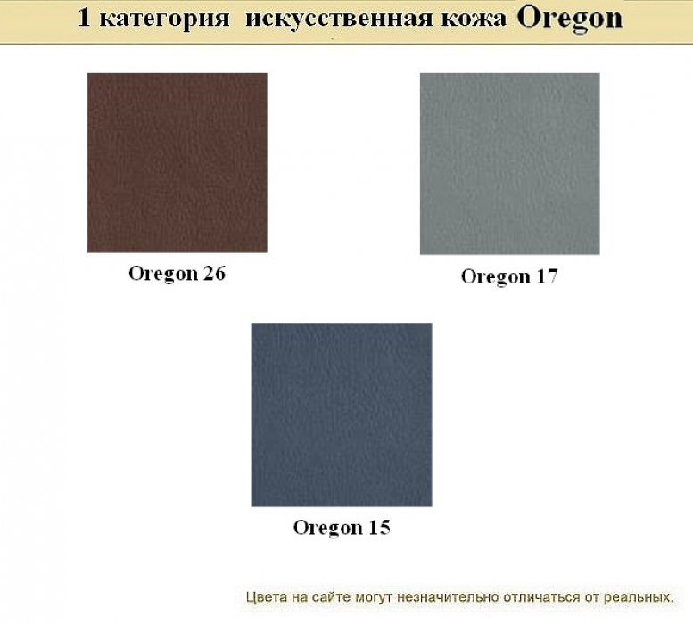 Диван для офиса Нео - вид 21