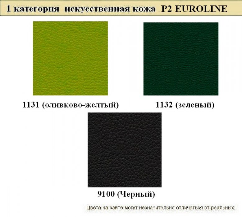 Диван для офиса Нэкст - вид 21