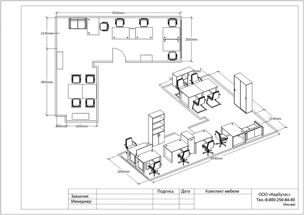Мебель для персонала ONIX METALL - вид 5