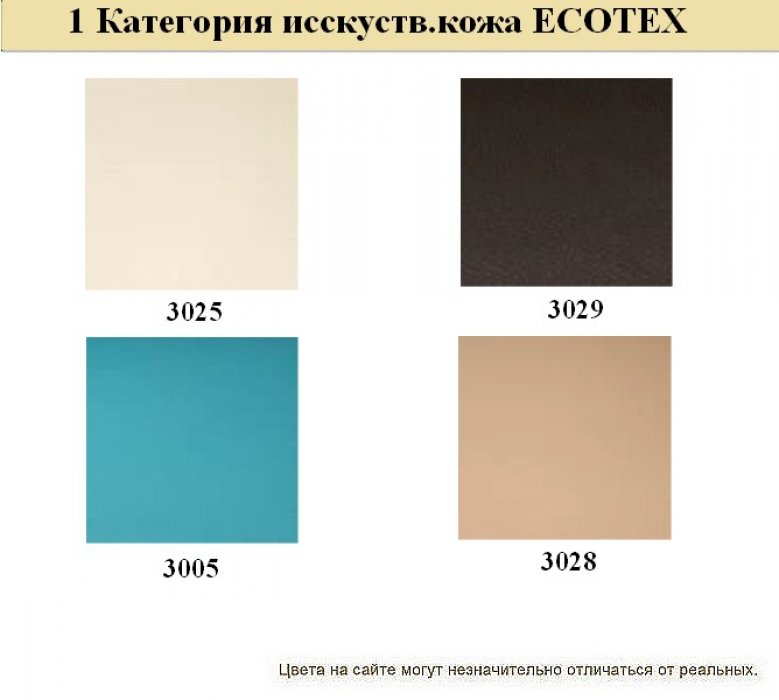 Офисный диван Alecto - вид 15