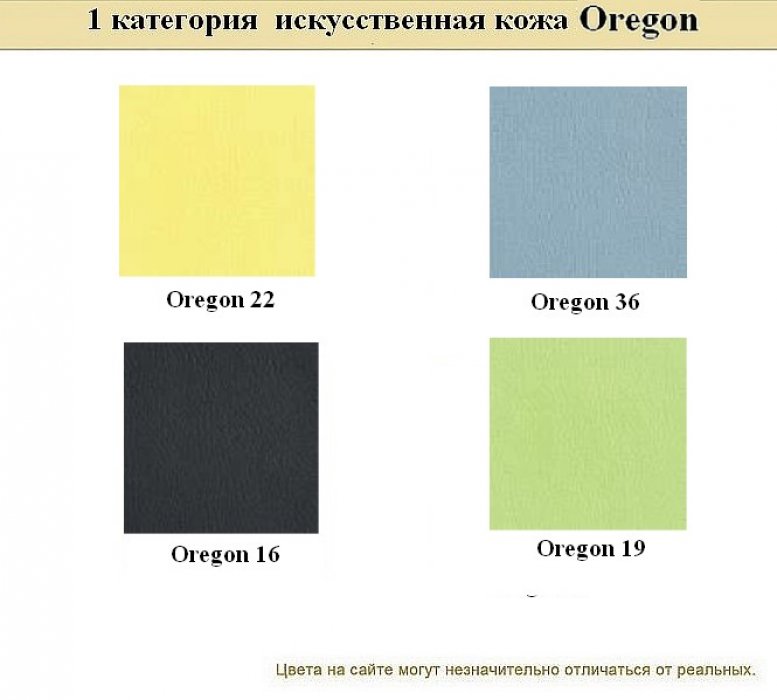 Офисный диван Alecto - вид 19