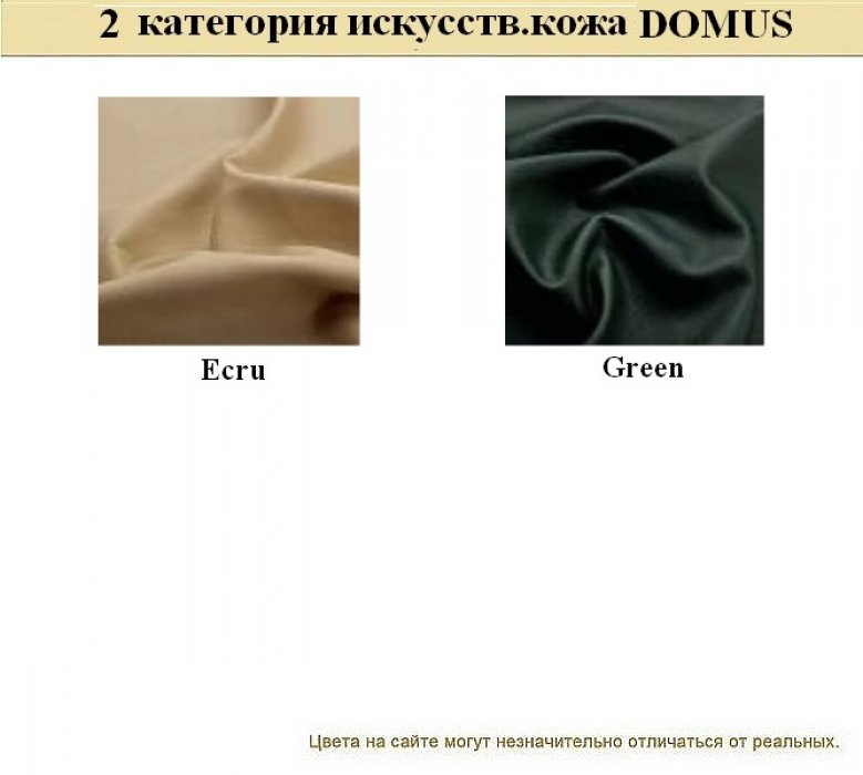 Офисный диван BUSINESS - вид 17