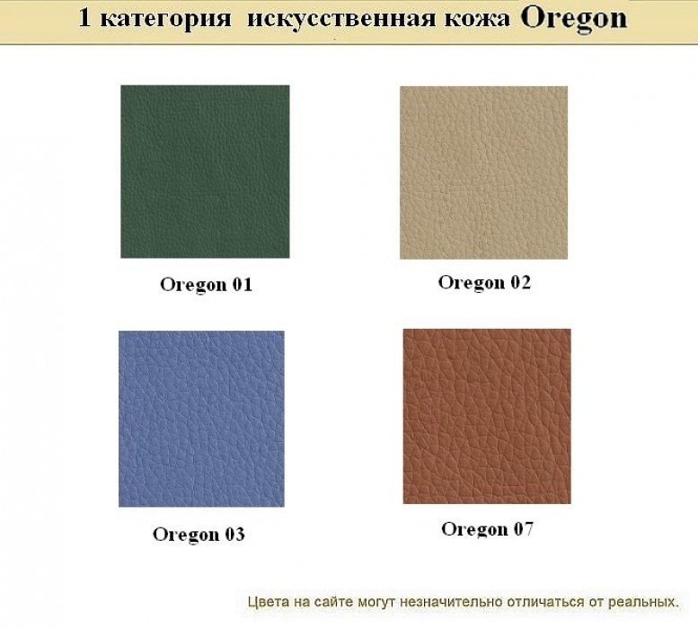 Офисный диван PREMIER - вид 18