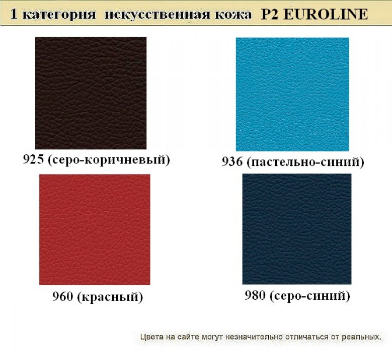 Офисный диван Рольф - вид 11