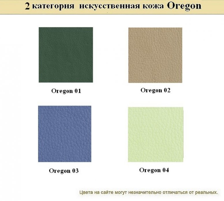 Офисный диван Смарт - вид 16